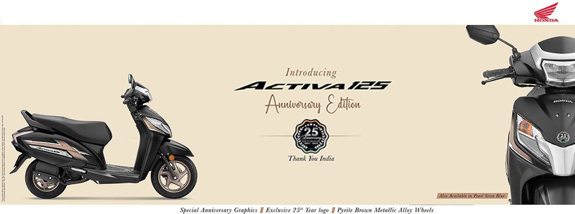 Activa125 Anniversary Edition (1)